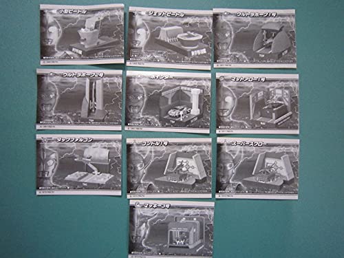 Amazon | 『ウルトラメカニックス 出動スタンバイ編』 シークレット込